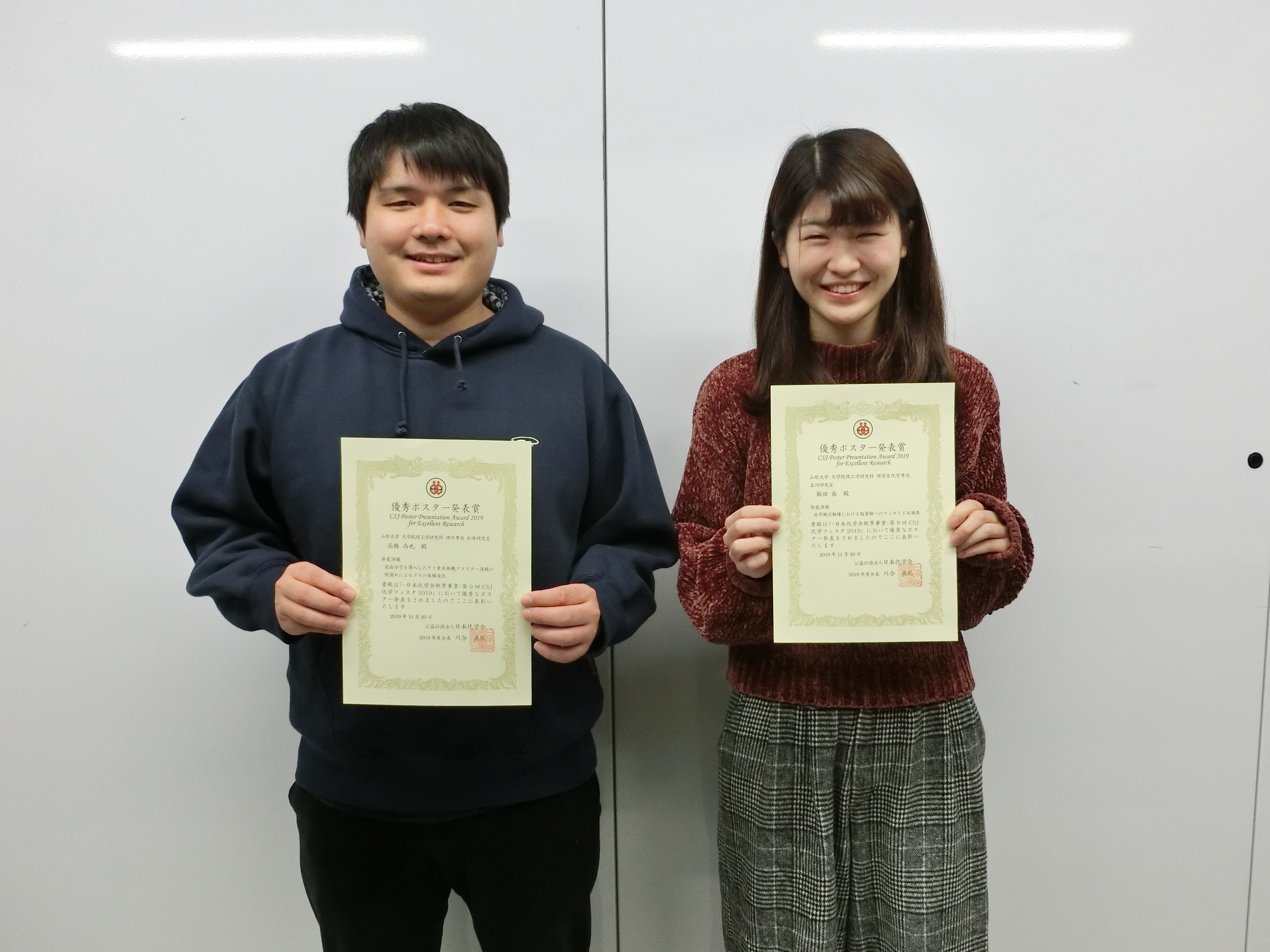 髙橋さんと飯田さん