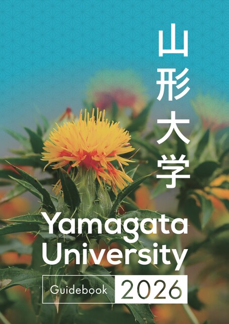 理学部案内