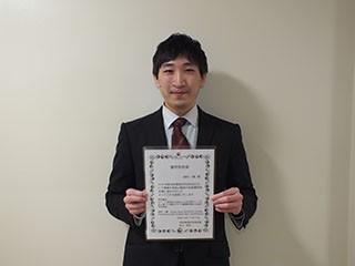 受賞した保科一輝さんが賞状を持つ写真