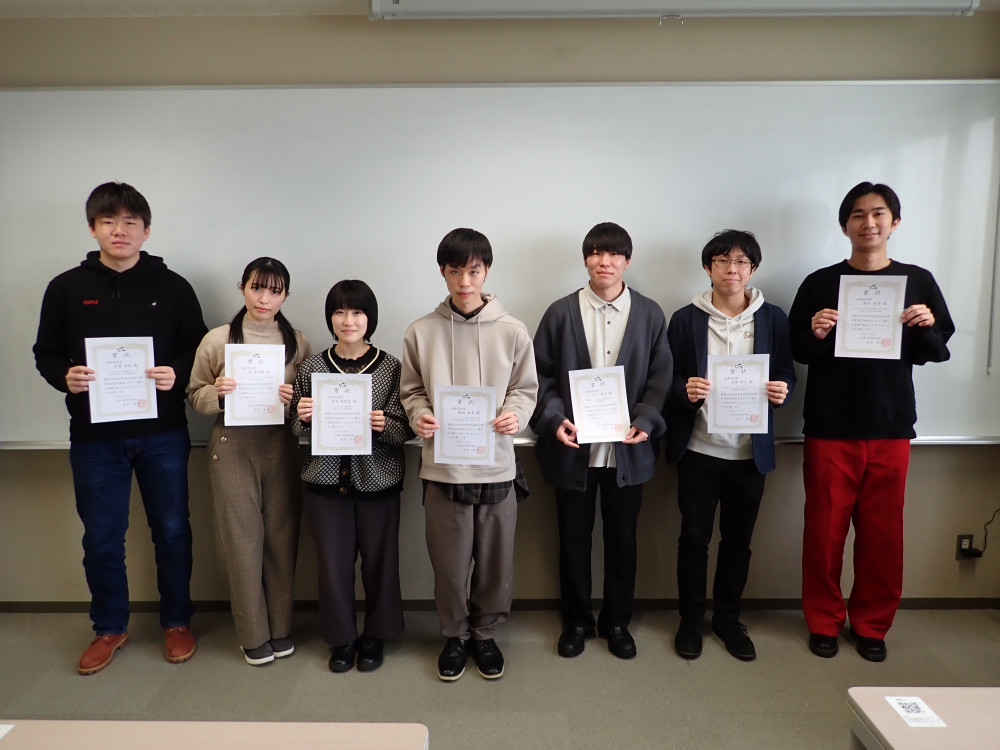 「優秀発表賞」受賞者決定