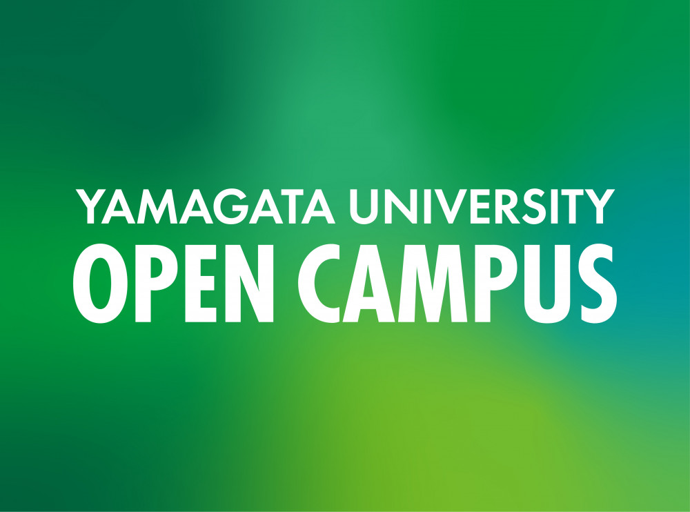 【オープンキャンパス2022】～申込受付開始！～