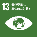 SDGS13.png